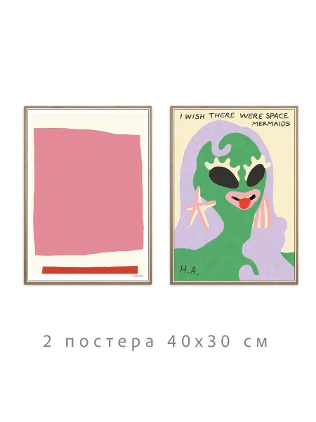 Onllyart Постеры розовая коллекция №34 30х40
