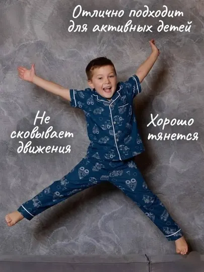 Детские пижамы, хлопчатобумажные, брюки, для мальчиков и девочек