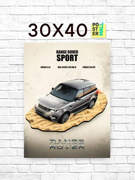Poster Mall Постер на стену Range Rover Sport 40х50