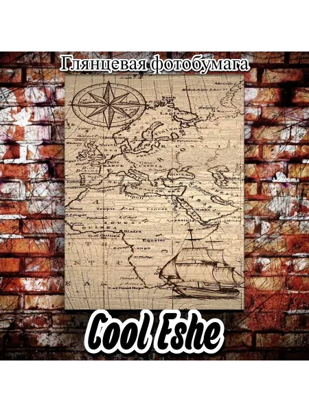 Cool Eshe Постер "Карта, пиратская, винтаж, старая" А4