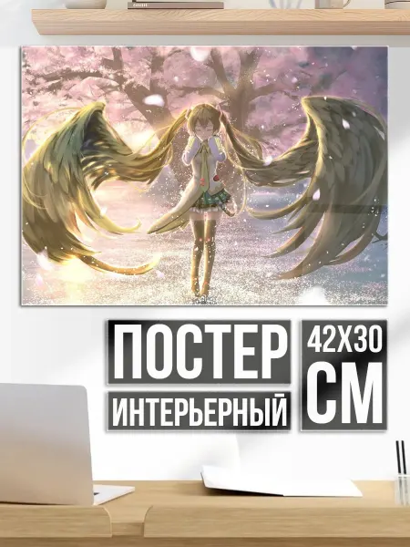 Плакат постер ангел аниме