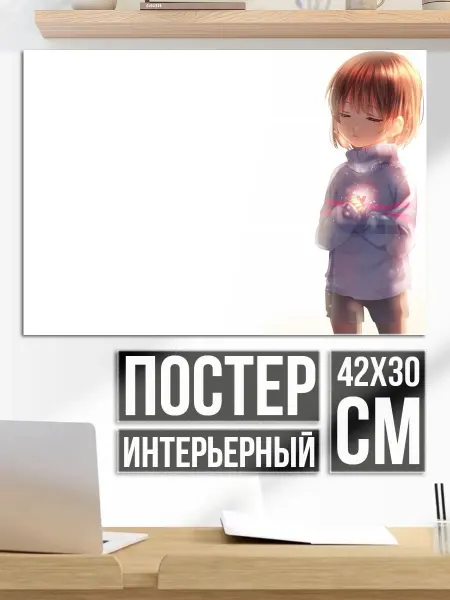 Плакат постер аниме девочка Фриск
