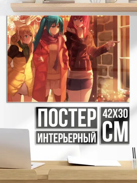 Плакат постер аниме девушки зима