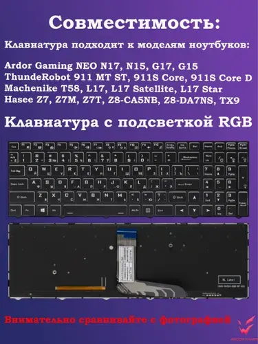 Клавиатура ARDOR Gaming 6-80-N15Z0-01D-1 черная с подсветкой RGB
