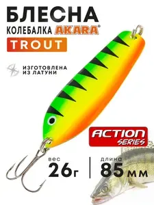 Блесна колебалка на щуку, окуня, судака, лосося Akara Action Series Trout 26гр. 6-SIL