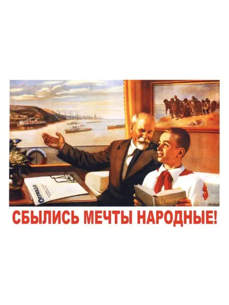 И Плакат и Постер Постер