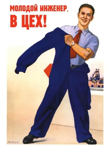 И Плакат и Постер Постер