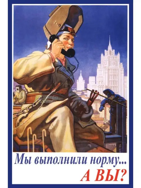 И Плакат и Постер Постер