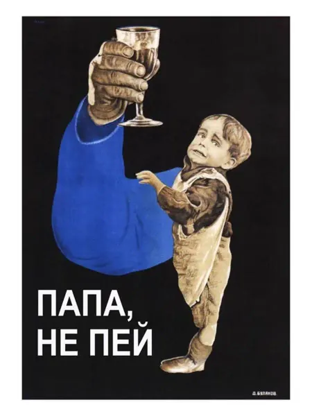 И Плакат и Постер Постер