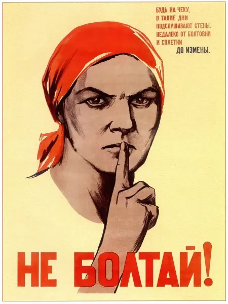 И Плакат и Постер Постер