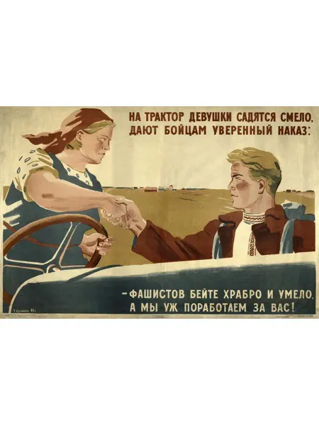 И Плакат и Постер Постер