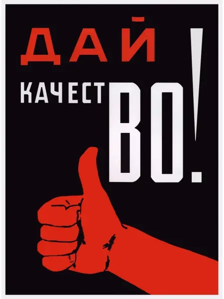И Плакат и Постер Постер