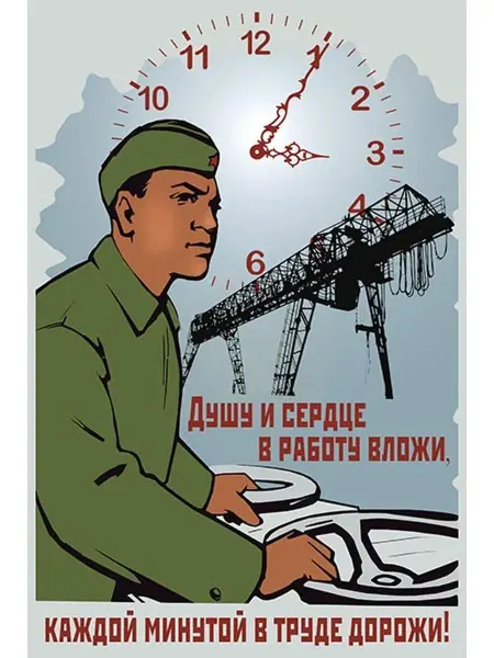 И Плакат и Постер Постер