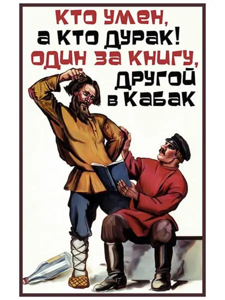 И Плакат и Постер Постер