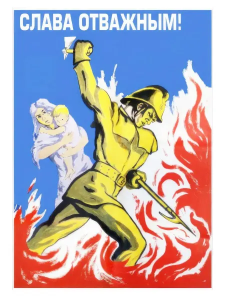 И Плакат и Постер Постер