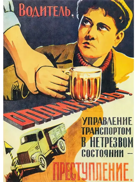 И Плакат и Постер Постер