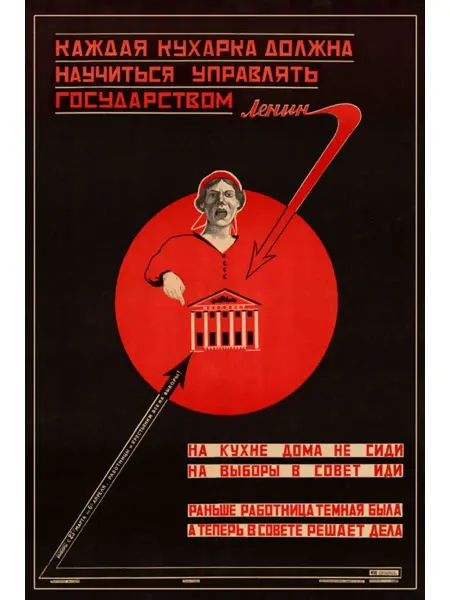 И Плакат и Постер Постер