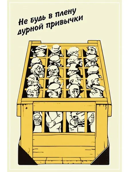 И Плакат и Постер Постер
