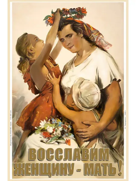 И Плакат и Постер Постер
