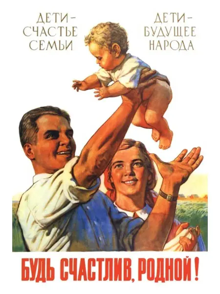 И Плакат и Постер Постер