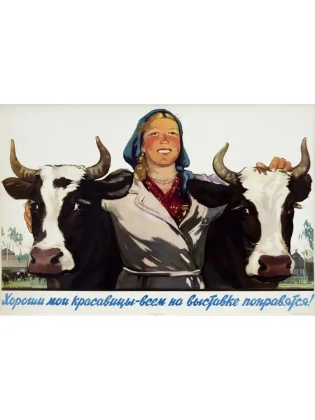 И Плакат и Постер Постер