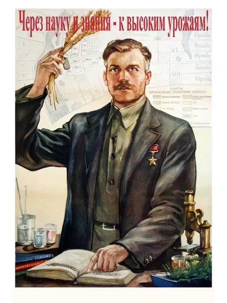 И Плакат и Постер Постер