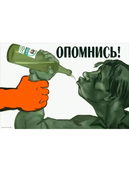 И Плакат и Постер Постер