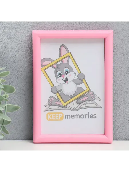 Keep memories Фоторамка пластик L-4 10х15 см розовый
