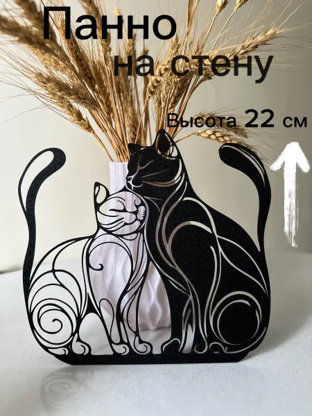 Панно Коты интерьерное 22 см