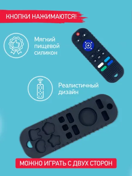 Силиконовый прорезыватель, с клипсой от ROXY-KIDS с 6+ месяцев