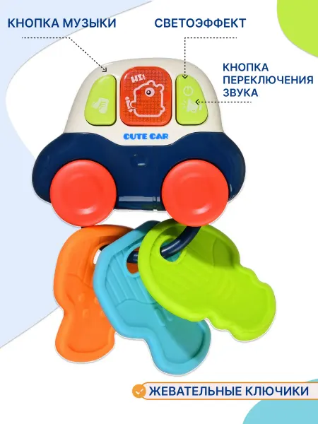 Uviton Погремушка музыкальная машинка со звуком светом игрушка 6+