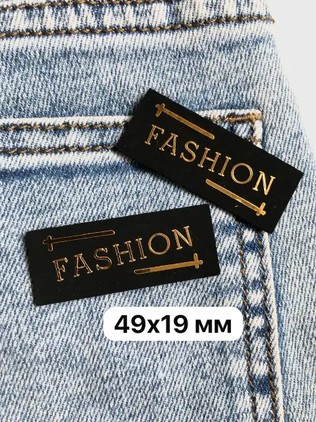 Нашивка заплатка fashion для одежды 2 шт