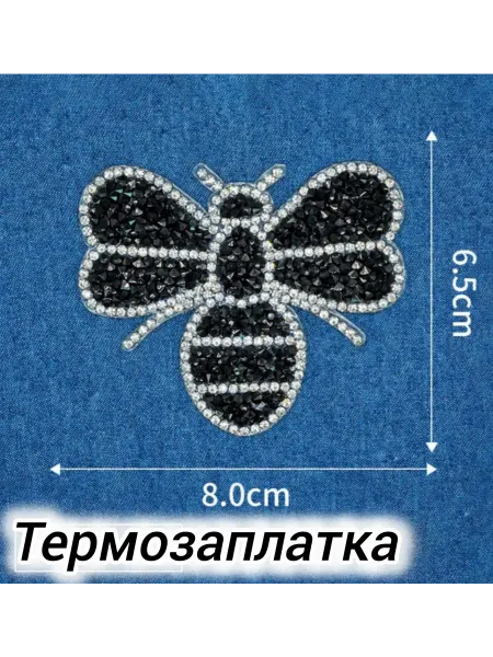 Успех Термозаплатка из страз