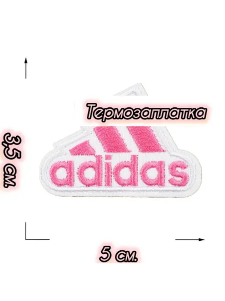 Успех Термозаплатка