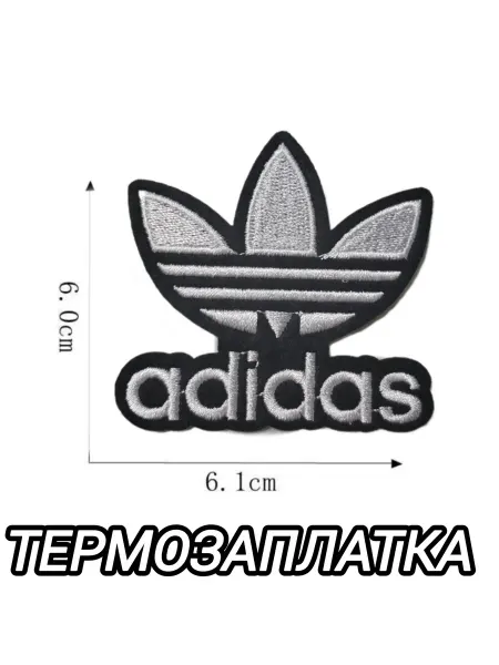 Успех Термозаплатка Adidas
