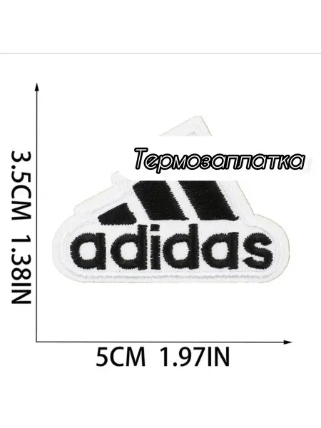 Успех Термозаплатка Adidas
