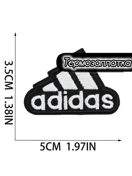 Успех Термозаплатка Adidas