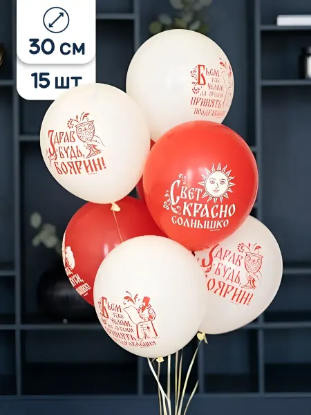 Riota Воздушные шары Русские народные 30 см 15 шт