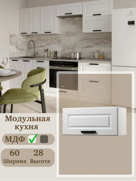 ТМК Кухонный модуль навесной для вытяжки, Амелия,Дуб белый,60 см