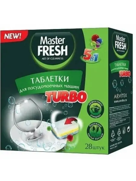 MASTER FRESH Таблетки для посудомоечной машины в растворимой оболочке
