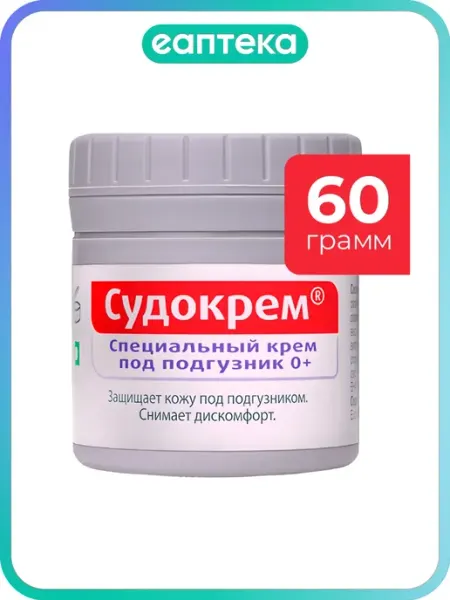 Судокрем Судокрем специальный крем под подгузник банка 60 г