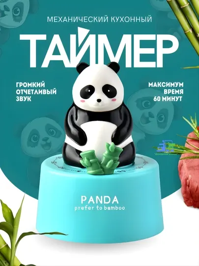 Кухонный таймер механический с магнитом, до 60 минут, без батареек