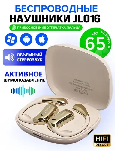 Наушники беспроводные спортивные,60 часов время использования,Высококачественное объемное стереозвучание,Подходит для занятий спортом /работать/фитнесом/игр