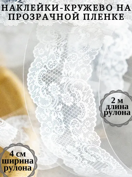 ХоббилавКА наклейки набор стикеров для скрапбукинга ежедневника