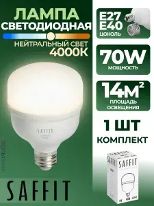 Feron Лампа светодиодная LB-65 30W E27-E40 4000К 1 шт