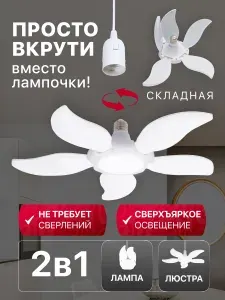 LUSHERE Люстра потолочная светодиодная для кухни