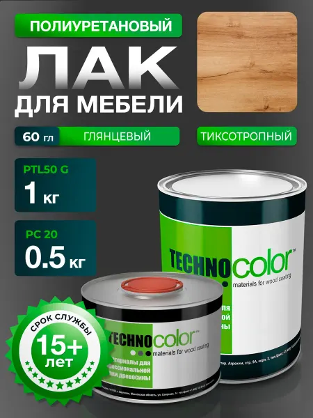 ТЕХНОКОЛОР Лак полиуретановый мебели тиксотропный глянцевый 60 гл
