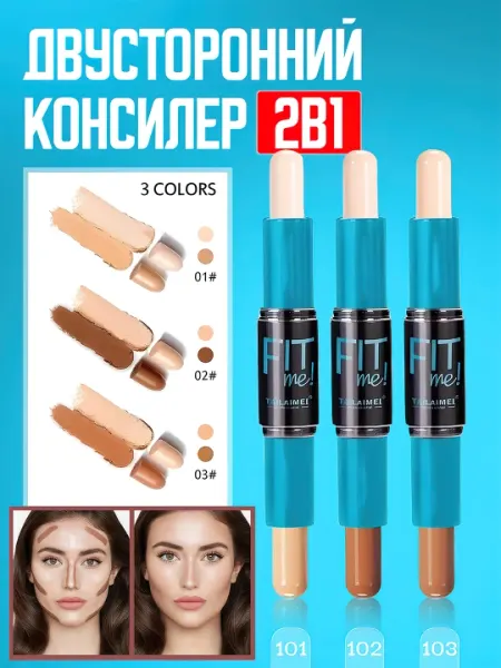 Консилер-хайлайтер и корректор FIT ME, двойной контур макияжа лица, 2 в 1