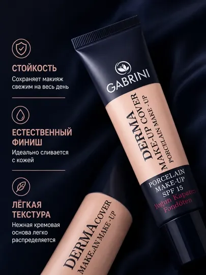 Матирующая тональная основа Gabrini Derma, под макияж, SPF 15
