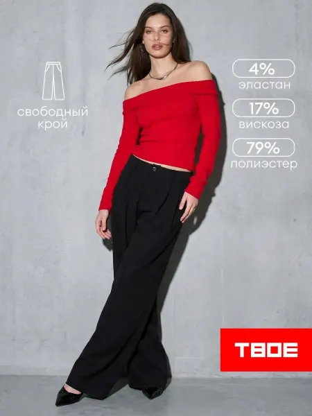 ТВОЕ Брюки палаццо классические широкие
